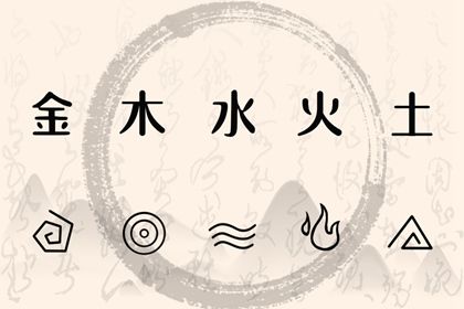 2024年2月25日五行穿衣指南 穿衣五行色搭配 2024年2月25日五行穿衣指南 穿衣五行色搭配