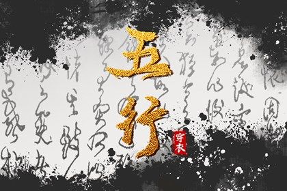 2024年2月7日五行穿衣指南 今天穿衣颜色是什么查询 2024年2月7日五行穿衣指南 今天穿衣颜色是什么查询