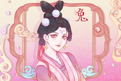 2023年是兔年什么时候备孕 2023年几月出生的兔宝好命 2023年是兔年什么时候备孕 2023年几月出生的兔宝好命