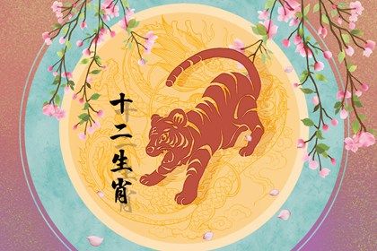 属虎今年怀孕生男生女 生男生女的症状 属虎今年怀孕生男生女 生男生女的症状