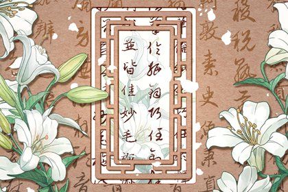 另一半什么时候出现 八字看姻缘现身时期 另一半什么时候出现 八字看姻缘现身时期