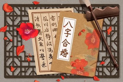 戊辰日柱男命不利婚姻 戊辰日柱的命运如何分析 戊辰日柱男命不利婚姻 戊辰日柱的命运如何分析