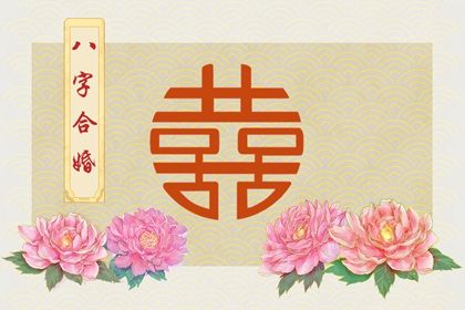 日柱戊辰男命婚姻 分析什么是戊辰日柱 日柱戊辰男命婚姻 分析什么是戊辰日柱