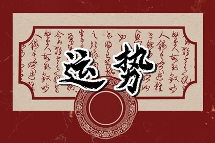 怎么增加桃花运运窍门 怎么招桃花 怎么增加桃花运运窍门 怎么招桃花