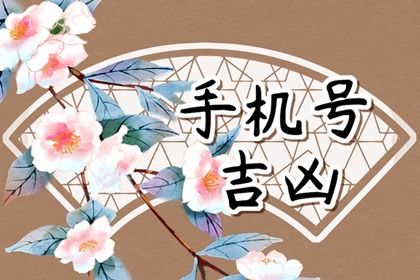 免费测二人缘分是否已尽 分析八字预测的婚姻结局 免费测二人缘分是否已尽 分析八字预测的婚姻结局