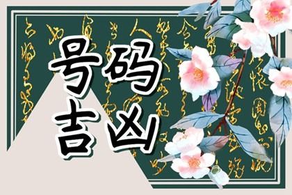 免费缘分婚姻感情配对 适合晚婚的八字解析 免费缘分婚姻感情配对 适合晚婚的八字解析