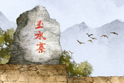 二婚才是正缘的日柱 注定二婚八字 二婚才是正缘的日柱 注定二婚八字