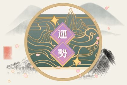 如何让自己有偏财运 什么八字偏财旺 如何让自己有偏财运 什么八字偏财旺