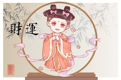 怎么看有没有偏财 财运线长好吗 怎么看有没有偏财 财运线长好吗