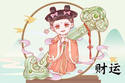 男人八字偏财多代表什么 偏财多性格如何 男人八字偏财多代表什么 偏财多性格如何