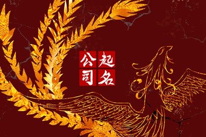 旅游公司名字最火招财 有创意的旅游公司名字 旅游公司名字最火招财 有创意的旅游公司名字