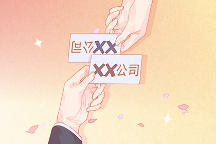 机械工程公司起什么名字 洋气好听机械工程公司名字 机械工程公司起什么名字 洋气好听机械工程公司名字