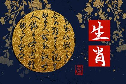 女兔属相婚配表 属兔女最佳婚配 女兔属相婚配表 属兔女最佳婚配