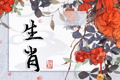 属马与属猪的婚配好吗 属马和属猪相配吗 属马与属猪的婚配好吗 属马和属猪相配吗