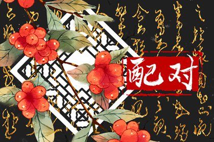名字笔画相差的含义 解析名字笔画数相差的寓意 名字笔画相差的含义 解析名字笔画数相差的寓意