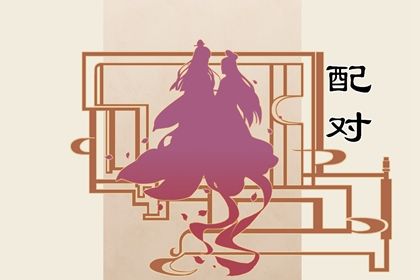 和虎最配的属相是什么生肖 属虎的婚姻运势 和虎最配的属相是什么生肖 属虎的婚姻运势