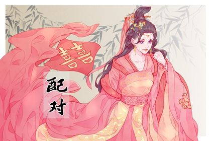 1997年和1994年相配吗 个性不同追求不同则婚配不吉 1997年和1994年相配吗 个性不同追求不同则婚配不吉