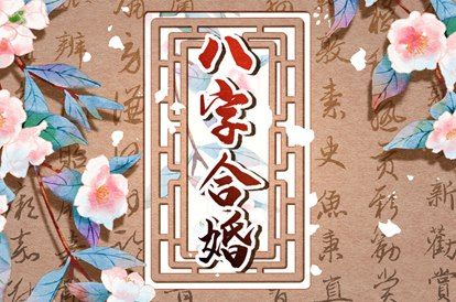 b型血女最佳配对血型男 配对会怎么样 b型血女最佳配对血型男 配对会怎么样