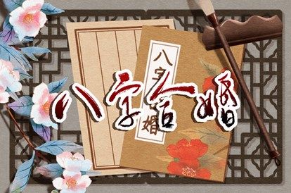 a型血女人的最佳婚配 婚姻配对情况如何 a型血女人的最佳婚配 婚姻配对情况如何
