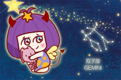 双子座命中注定爱人 双子不能和谁恋爱 双子座命中注定爱人 双子不能和谁恋爱