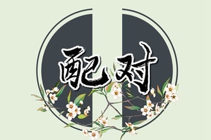 水瓶女带给摩羯男的感觉 志同道合相互理解相互照顾 水瓶女带给摩羯男的感觉 志同道合相互理解相互照顾