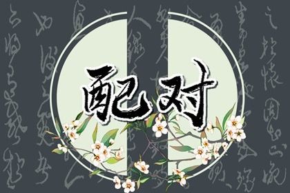 摩羯男爱上水瓶女的后果 为啥说水瓶女能虐死摩羯男 摩羯男爱上水瓶女的后果 为啥说水瓶女能虐死摩羯男