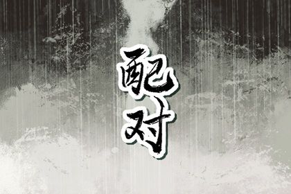 被水瓶吃得死死的星座 天秤优柔寡断天蝎则内心高傲 被水瓶吃得死死的星座 天秤优柔寡断天蝎则内心高傲