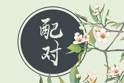 水瓶男和狮子女的结局 爱情幸福且亲情较亲密 水瓶男和狮子女的结局 爱情幸福且亲情较亲密