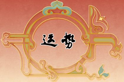 2024年抛弃旧爱的星座女 感情不顺面临危机 2024年抛弃旧爱的星座女 感情不顺面临危机