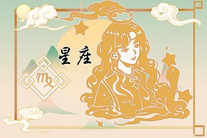 骨子里最野的星座女 性格张扬十分野性 骨子里最野的星座女 性格张扬十分野性