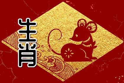 1972年属鼠的幸运号码 哪些幸运数利于五行 1972年属鼠的幸运号码 哪些幸运数利于五行
