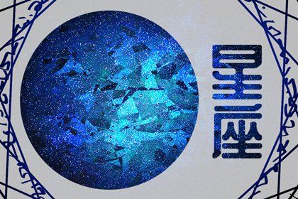 2024年狮子座的真爱星座 狮子座的浪漫之年 2024年狮子座的真爱星座 狮子座的浪漫之年
