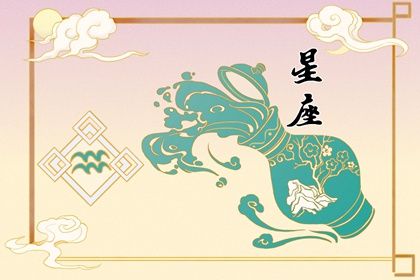 2024感情复合的星座有哪些 白羊座爱情中回头 2024感情复合的星座有哪些 白羊座爱情中回头