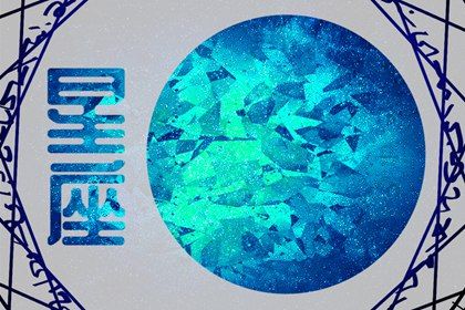 2024年被男人宠爱的星座女 一生都有男人疼爱 2024年被男人宠爱的星座女 一生都有男人疼爱