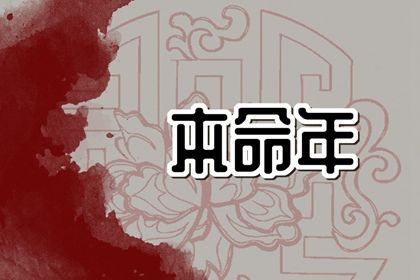 2024年龙年本命年戴什么首饰 带来好运和保护 2024年龙年本命年戴什么首饰 带来好运和保护
