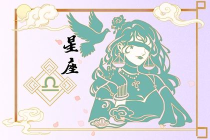 2024年发财的星座女 财运很好的星座 2024年发财的星座女 财运很好的星座