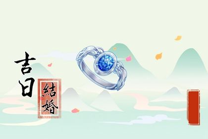 2024年3月7日是结婚的好日子吗 是办喜酒好日子吗 2024年3月7日是结婚的好日子吗 是办喜酒好日子吗