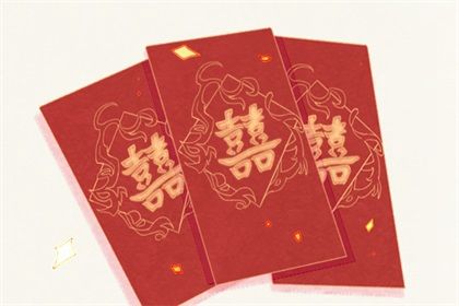 2024年2月14日是结婚的好日子吗 情人节宜嫁娶吉日查询 2024年2月14日是结婚的好日子吗 情人节宜嫁娶吉日查询