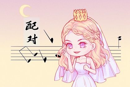 1996年男和1993年女婚姻相配吗 两人相处融洽感情深厚 1996年男和1993年女婚姻相配吗 两人相处融洽感情深厚