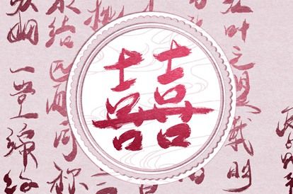 金命和什么命最配 有什么样的说法 金命和什么命最配 有什么样的说法