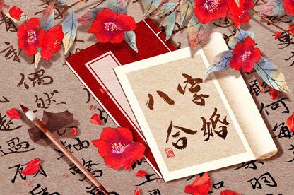 1988年大林木命婚姻 结婚好不好 1988年大林木命婚姻 结婚好不好