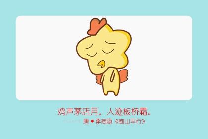 1981鸡男2024财运 81年属鸡男性格怎么样 1981鸡男2024财运 81年属鸡男性格怎么样