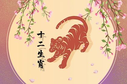 86属虎女可以戴黄金吗 属虎女兴旺饰品有哪些 86属虎女可以戴黄金吗 属虎女兴旺饰品有哪些
