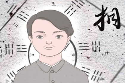 不同时辰耳鸣测吉凶 耳鸣吉凶征兆 不同时辰耳鸣测吉凶 耳鸣吉凶征兆