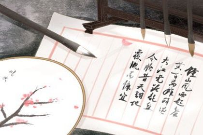 诸葛神算是七十九签解签 诸葛测字大全 诸葛神算是七十九签解签 诸葛测字大全