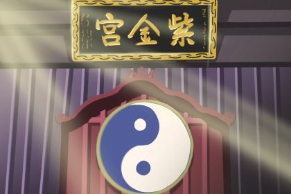 诸葛测试 诸葛神算第八签 诸葛测试 诸葛神算第八签