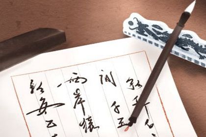 妈祖灵签解签 妈祖灵签第14签详解 妈祖灵签解签 妈祖灵签第14签详解