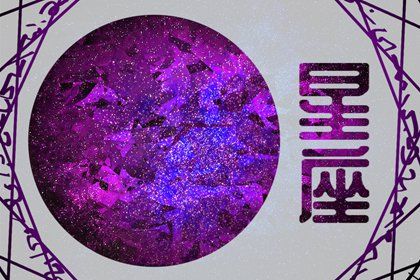 2024年最好运的星座男 好机会尤其多的星座