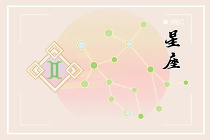 2024年有喜事的星座 龙年射手座幸福快乐 2024年有喜事的星座 龙年射手座幸福快乐